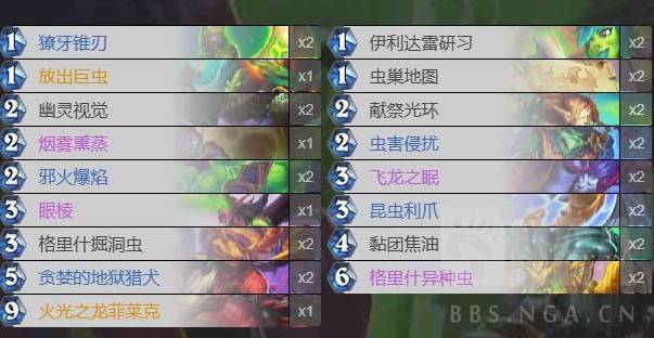 《炉石传说》安戈洛龟途乱斗任务最佳卡组推荐