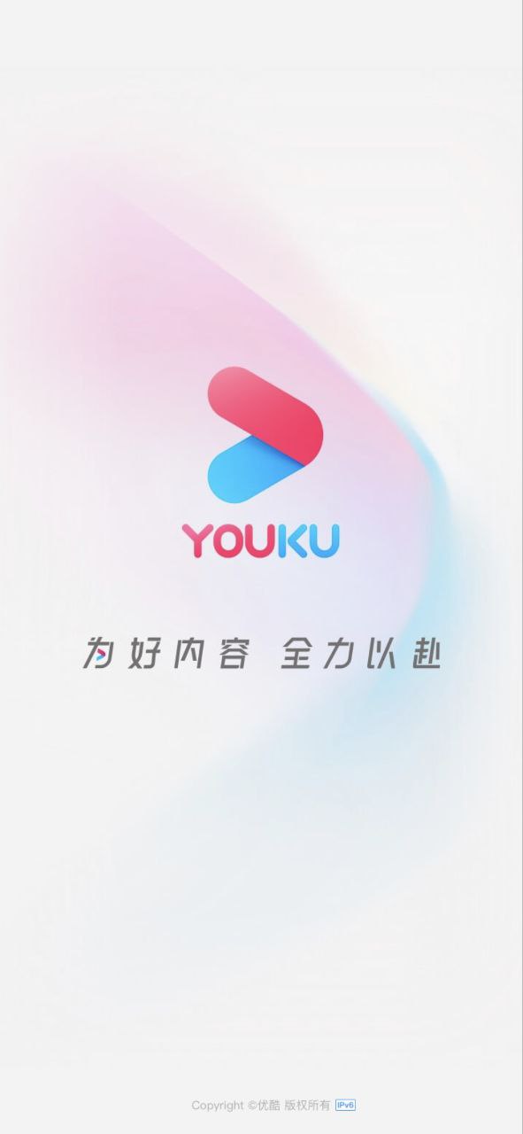 优酷手机版