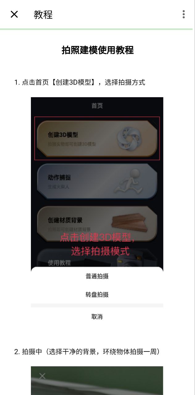 元宇宙应用