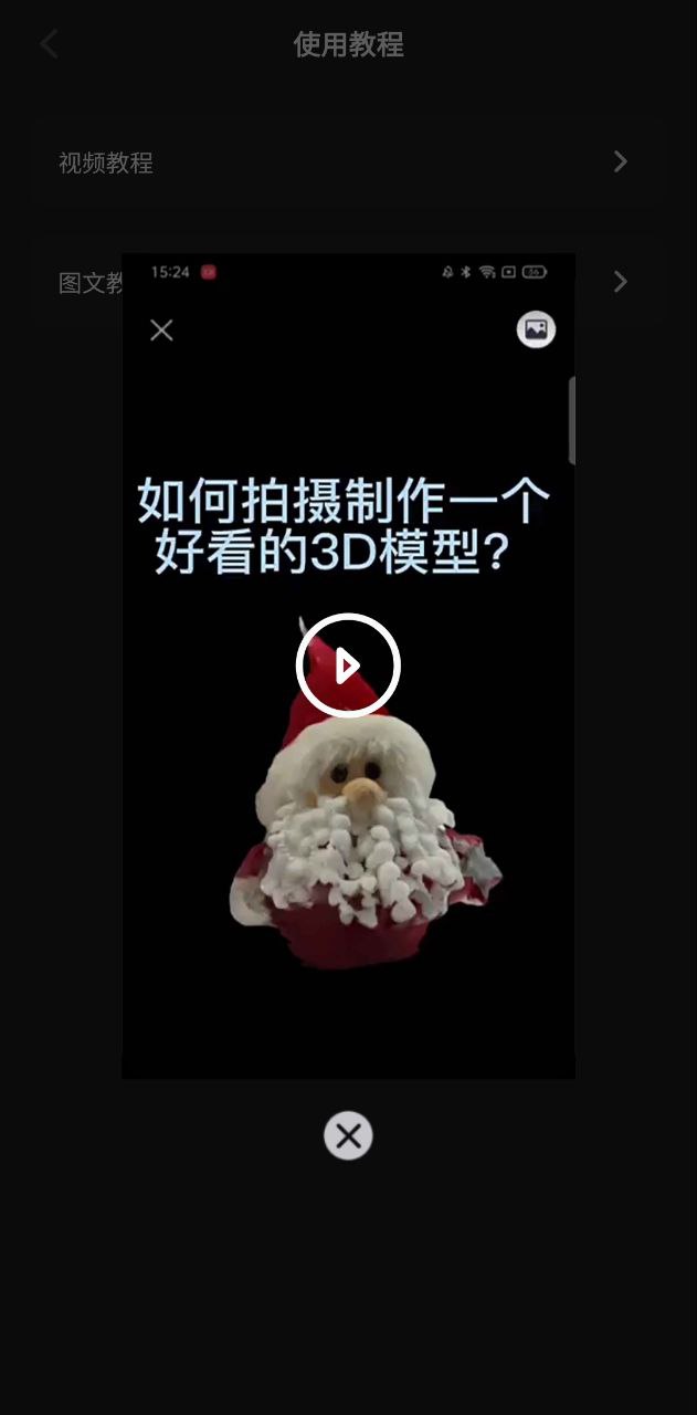 元宇宙应用
