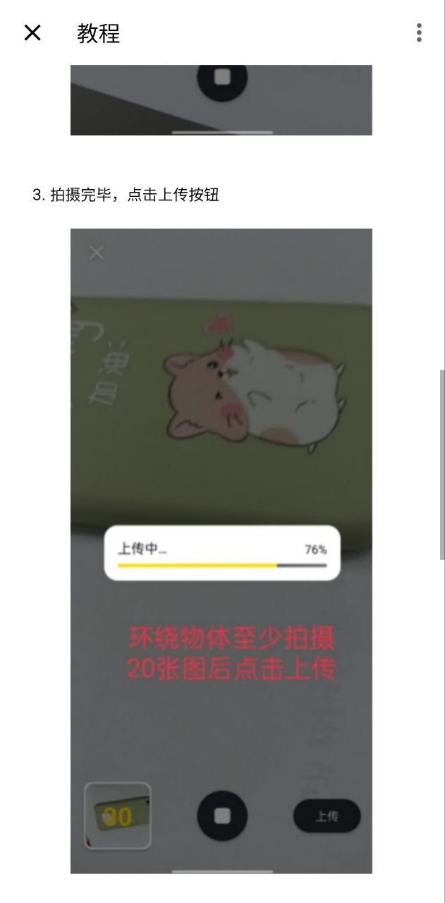 元宇宙应用