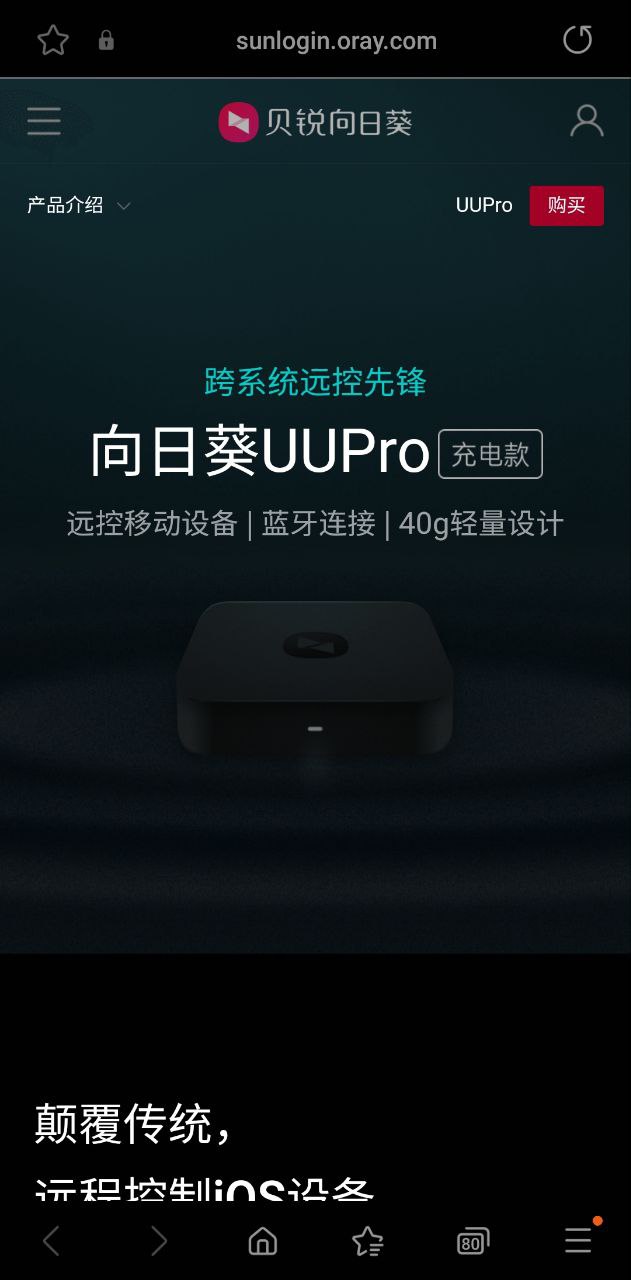 向日葵最新