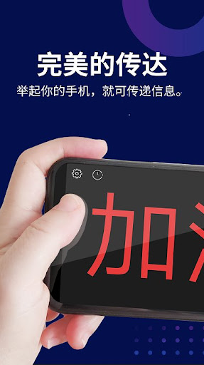 天学网学生端app