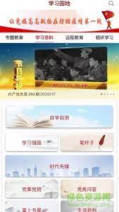 三晋先锋最新