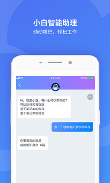 三晋先锋最新