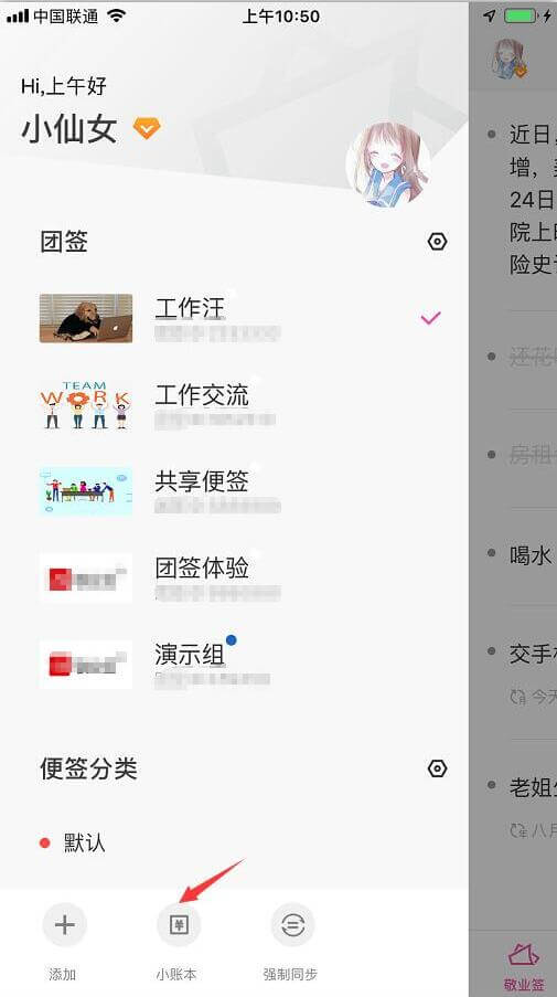 三晋先锋最新