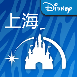上海迪士尼度假区手机版