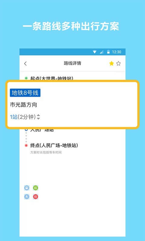 云联惠安卓下载
