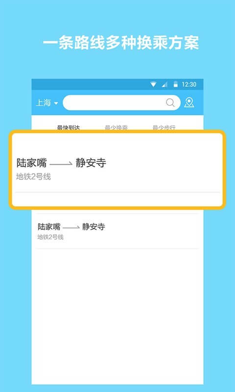 云联惠安卓下载