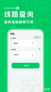 云联惠安卓下载