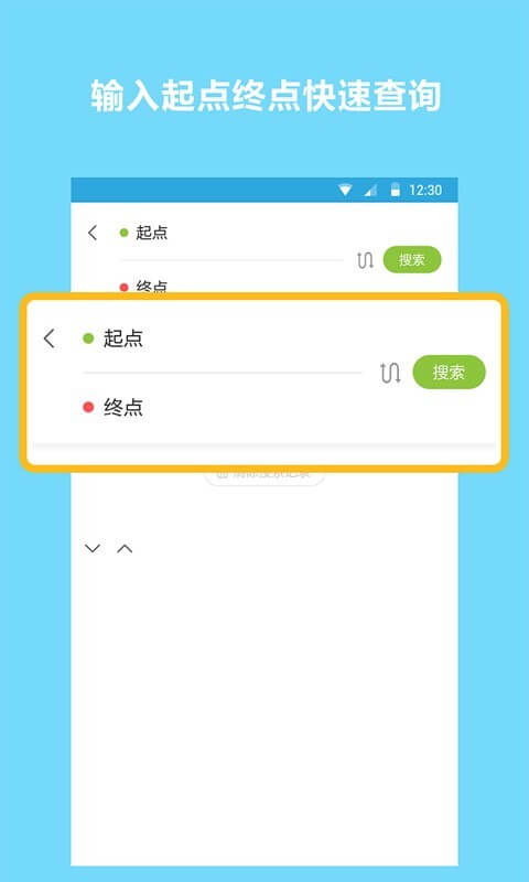 云联惠安卓下载