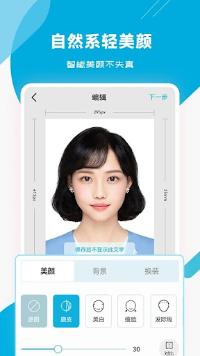 云联惠安卓下载