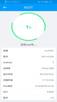 保宝网Android版
