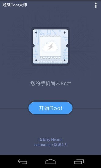 保宝网Android版