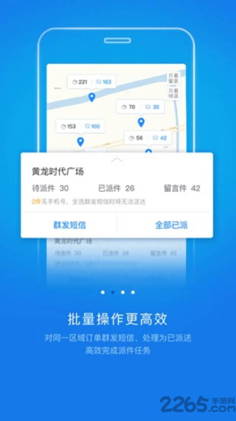 韵镖侠软件
