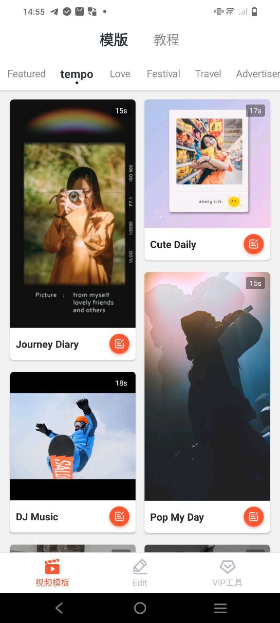 乐秀视频编辑器app