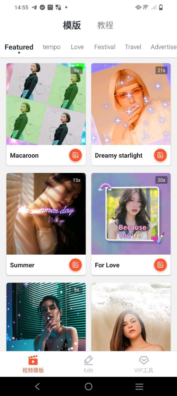 乐秀视频编辑器app
