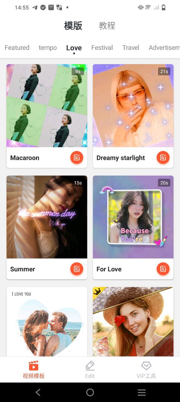 乐秀视频编辑器app