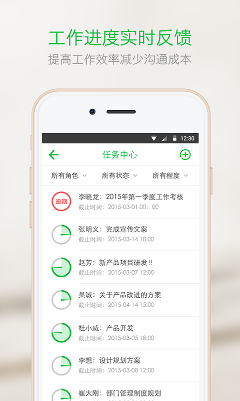 企信软件