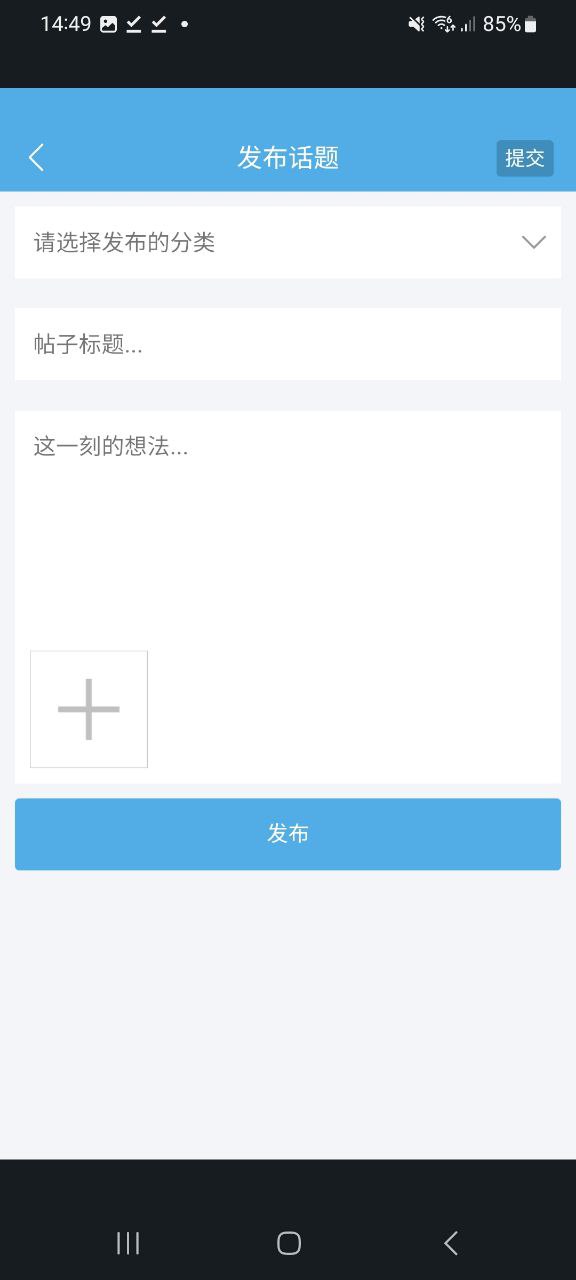 下书网Android版