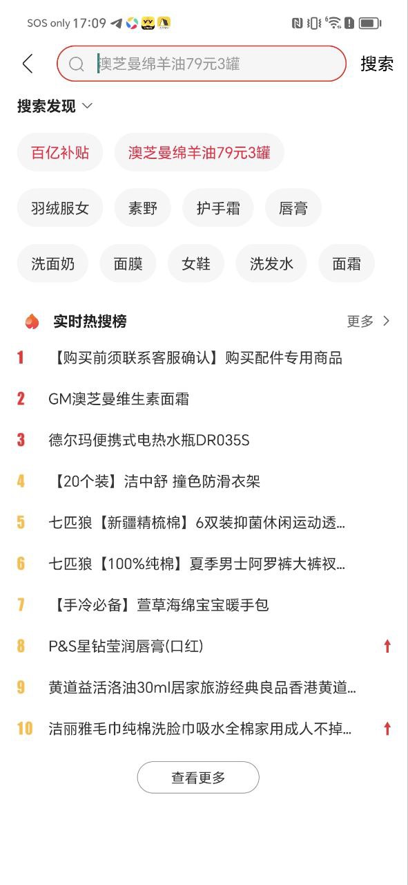 云集微店