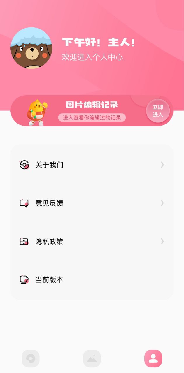 菠萝视频Android版
