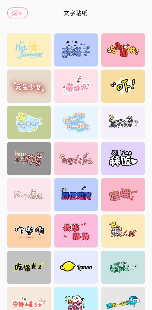 菠萝视频Android版