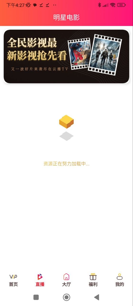 蓝猫影视2025