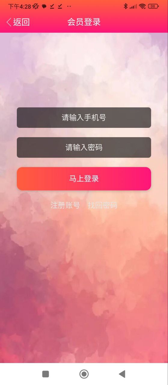 蓝猫影视2025