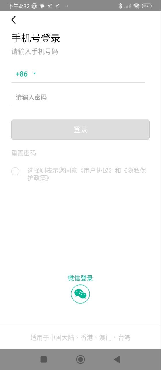 西瓜皮电话手表软件app