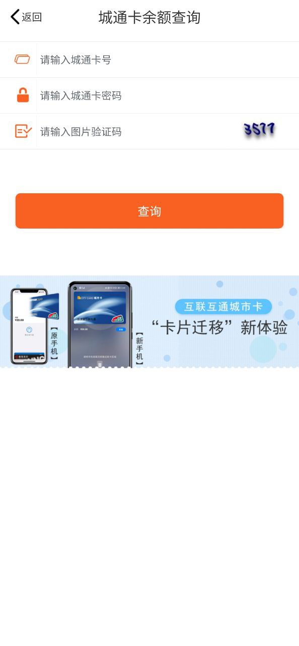 美伽汇安卓
