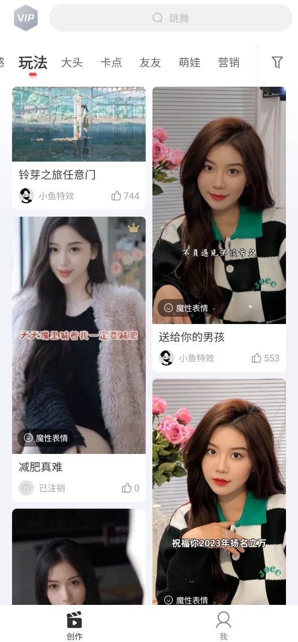 逗拍安装