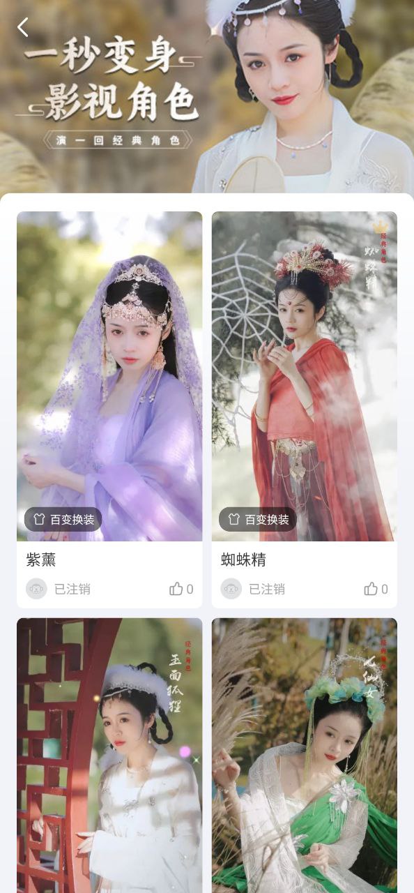 逗拍安装