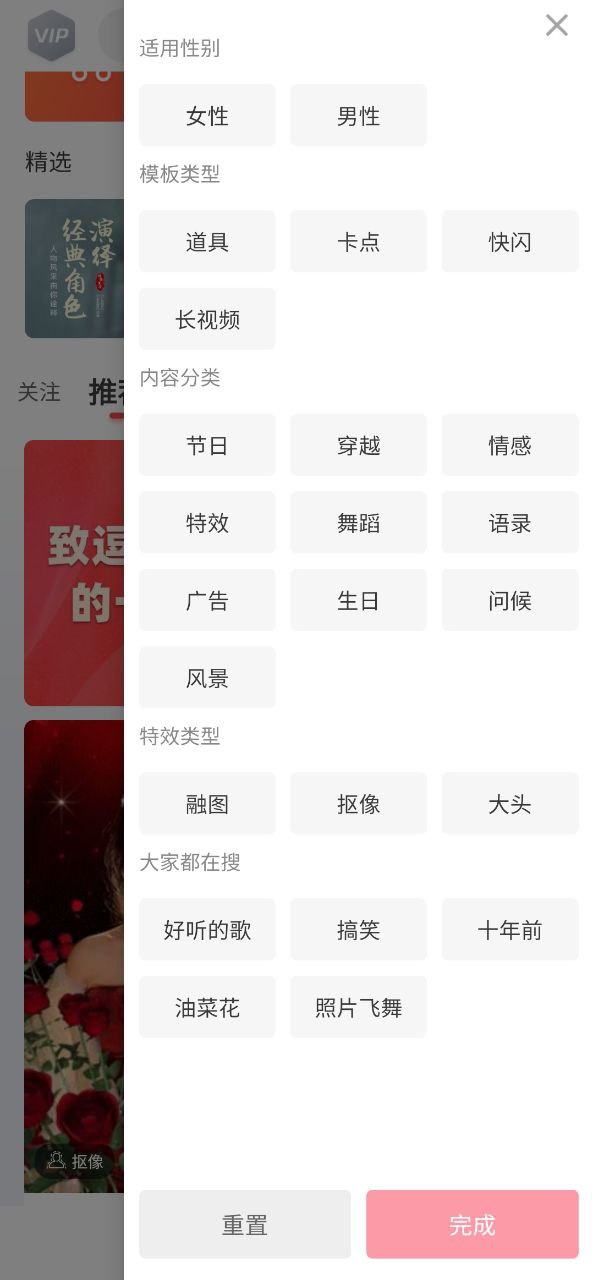 逗拍安装