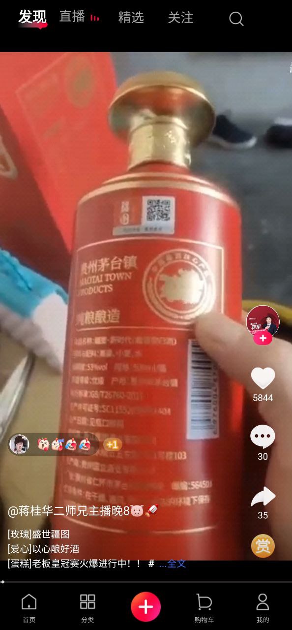 顺联动力安卓