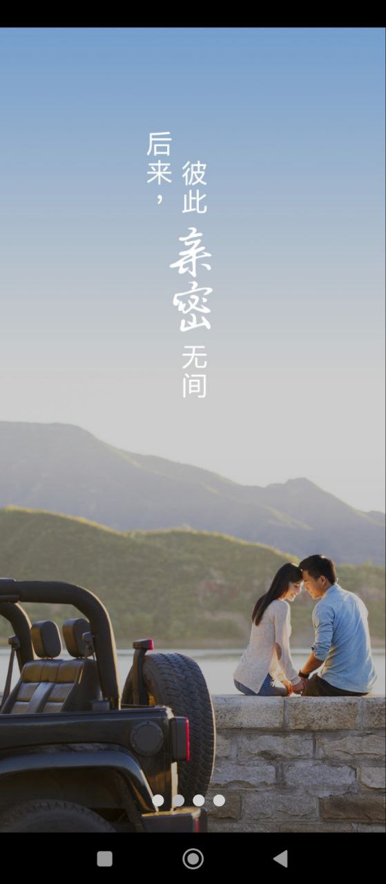 驾图手机版
