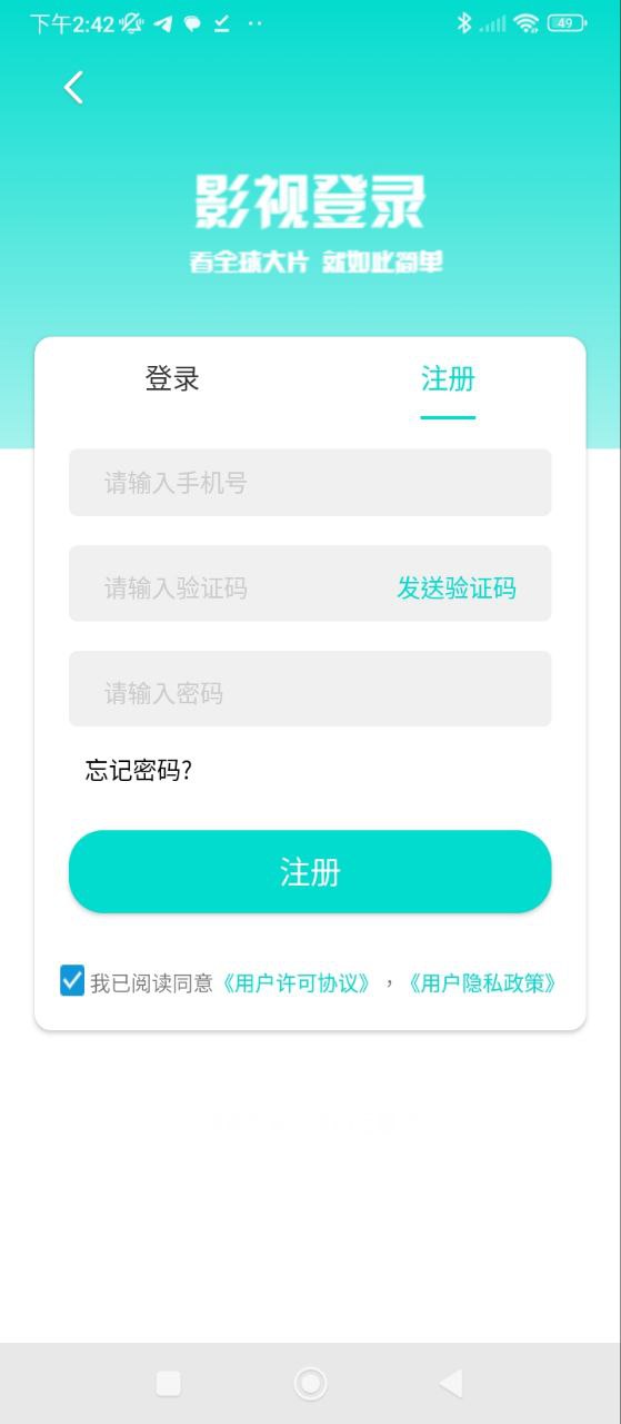 企鹅影院2025