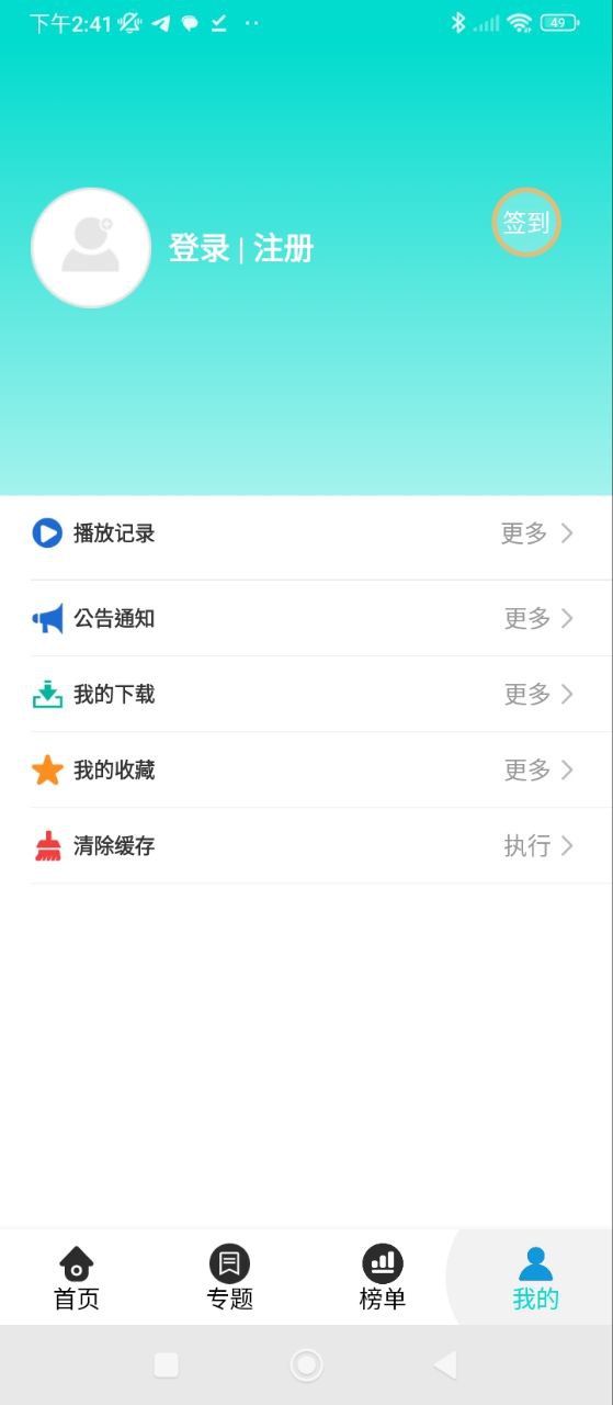 企鹅影院2025