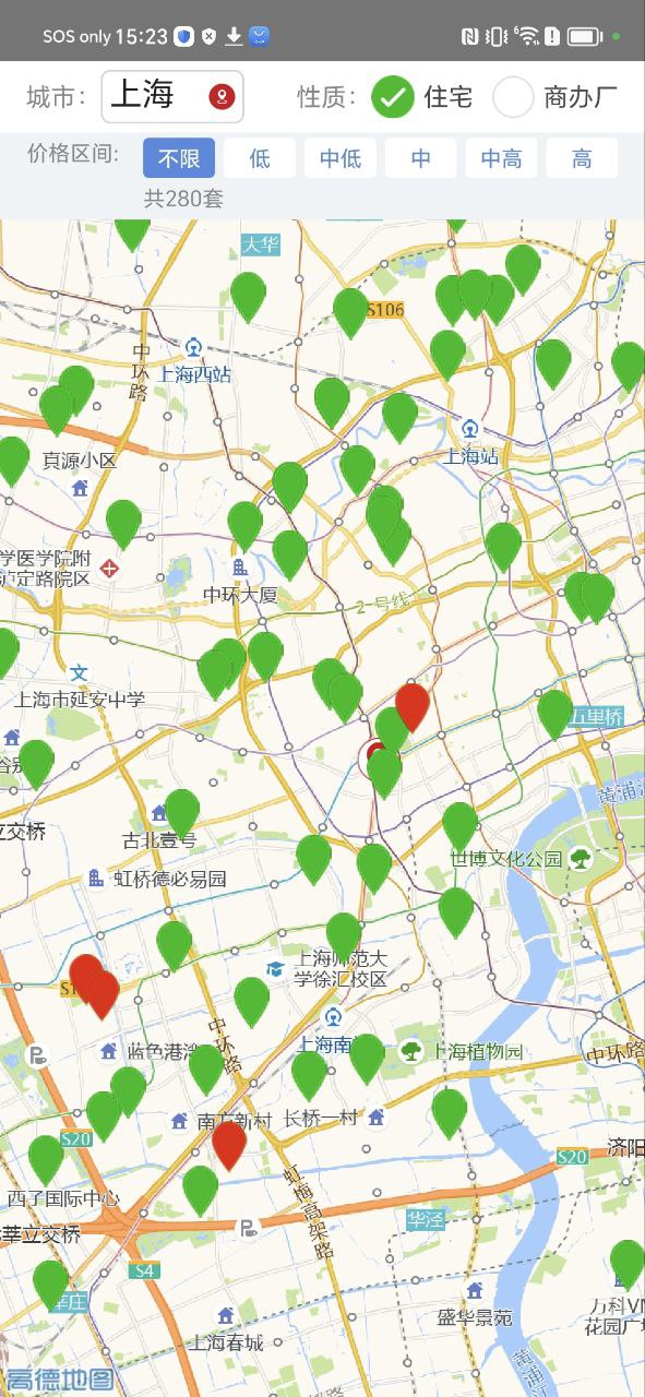 51拍卖房软件app