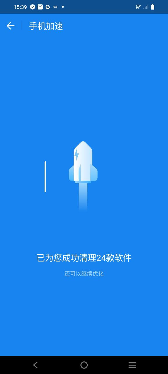万能wifi钥匙手机版