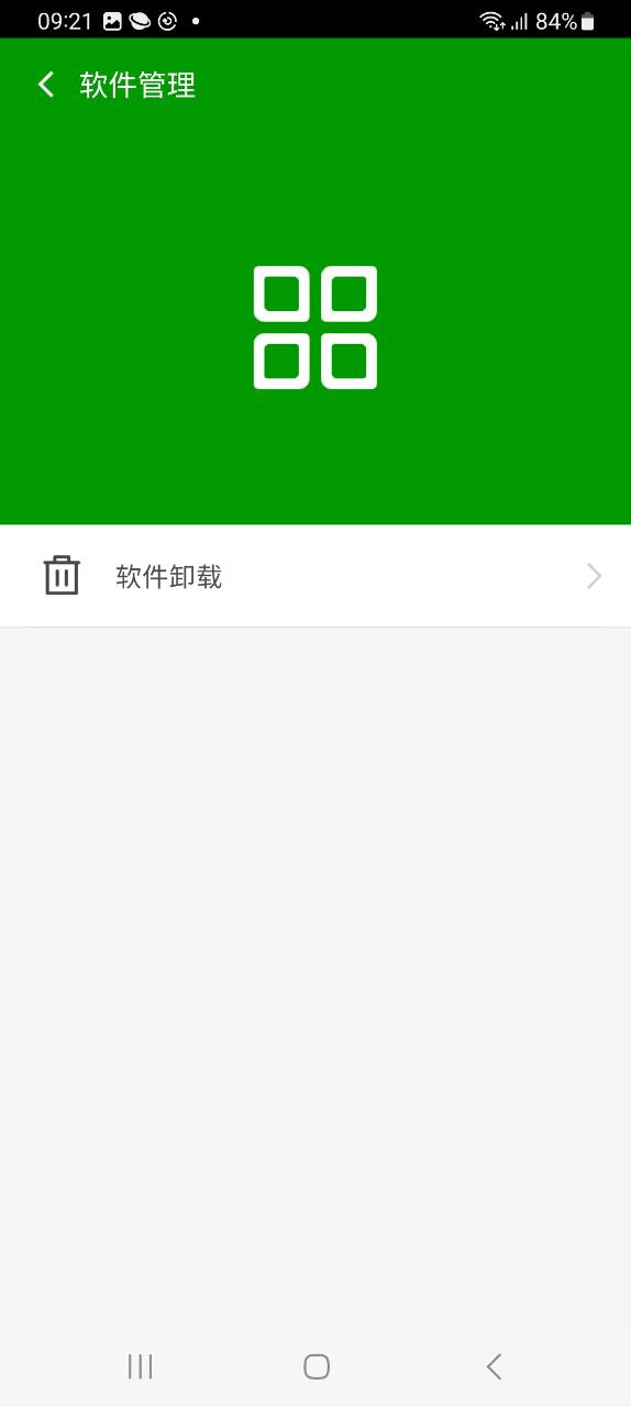 360手机卫士安卓下载