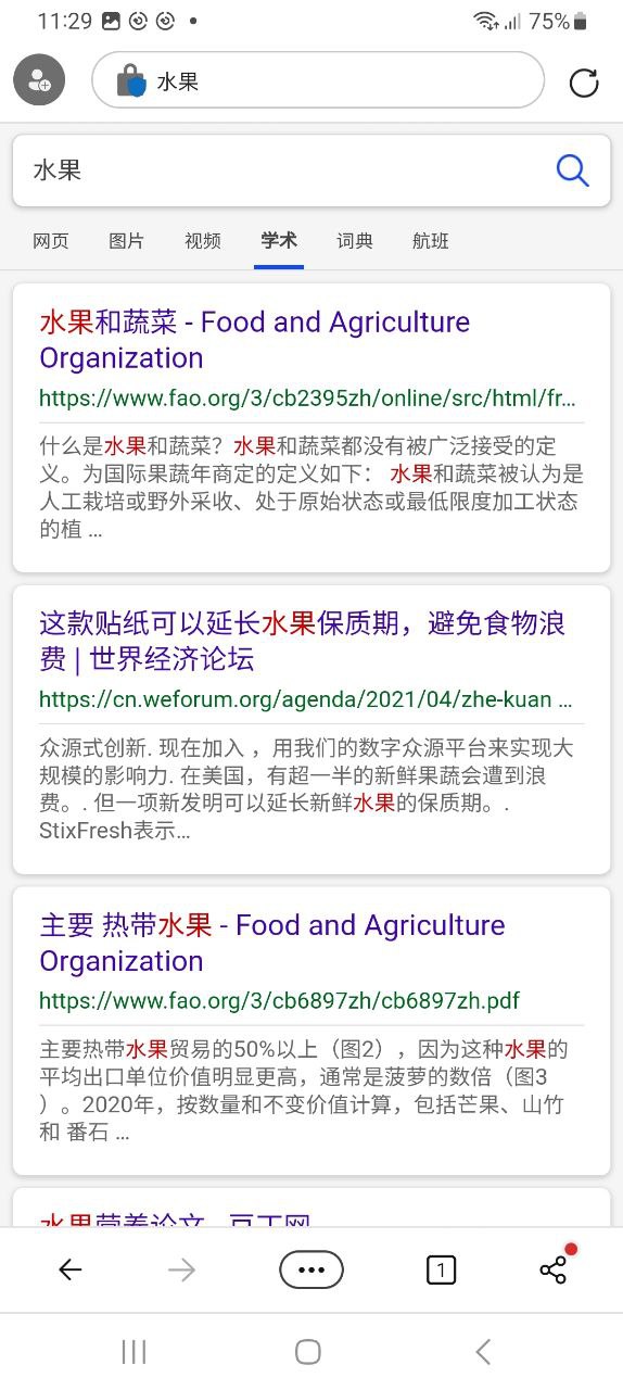 edge浏览器app