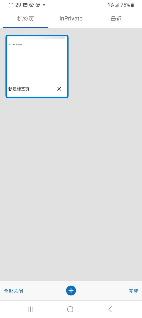 edge浏览器app