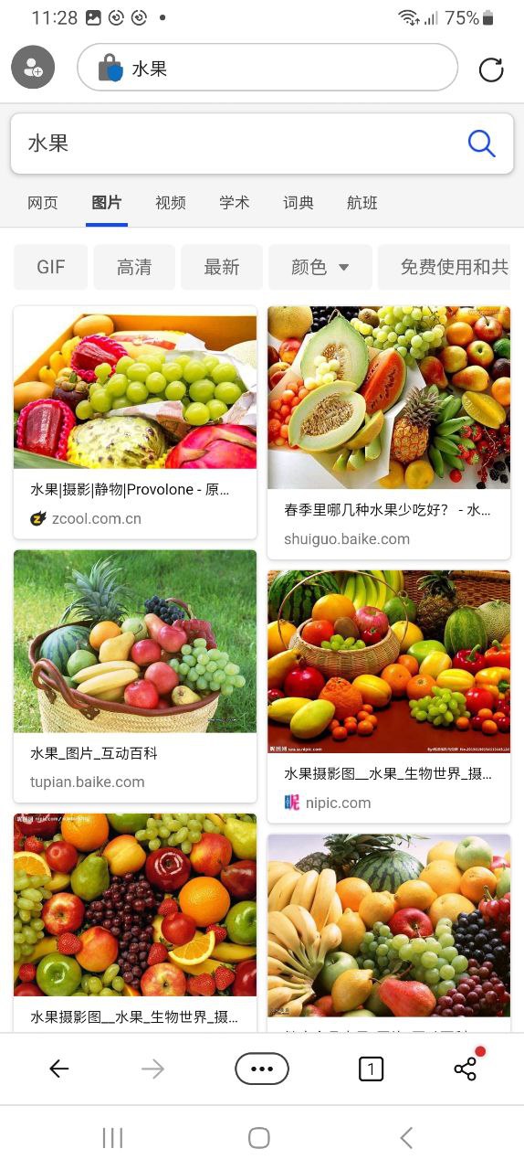 edge浏览器app