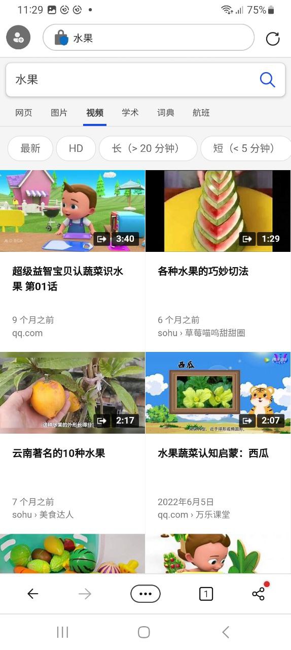 edge浏览器app