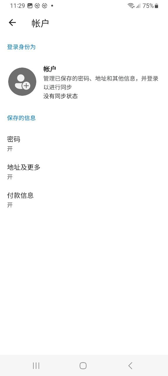 edge浏览器app