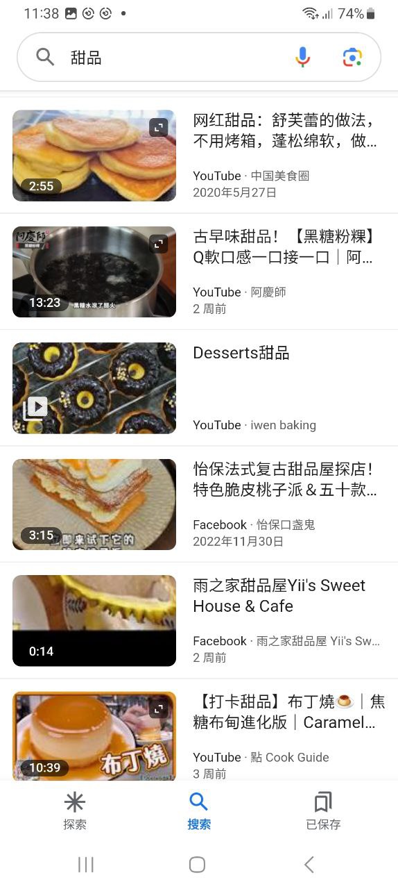 googleAndroid版