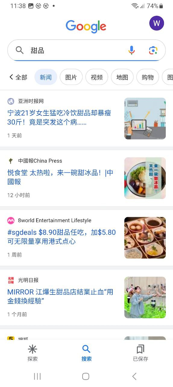 googleAndroid版