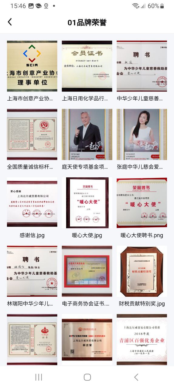 TST庭秘密商城下载安装