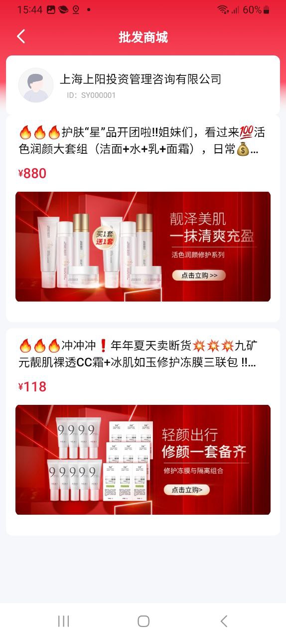 TST庭秘密商城下载安装